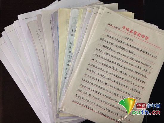 南京航空航天大学研究生支教团开展“我们爱科学”主题征文比赛。